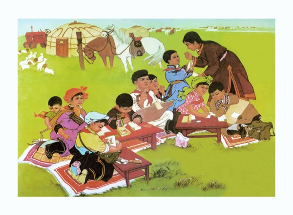 Art Class on the Grass 1973