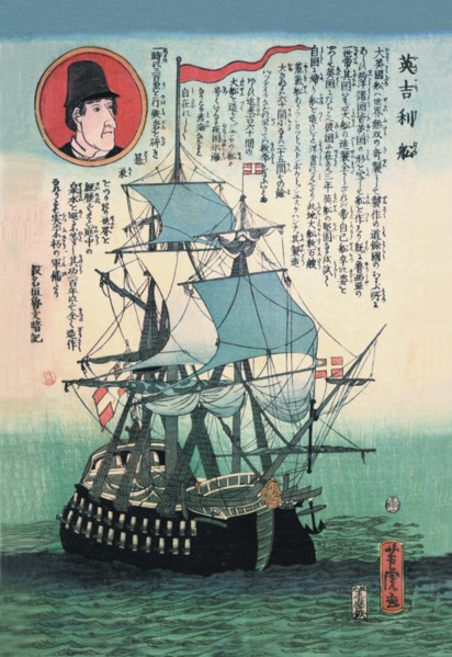 Portrait of an English Ship 1862