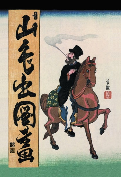 Foreigner with Pipe Rides on Horseback 1860