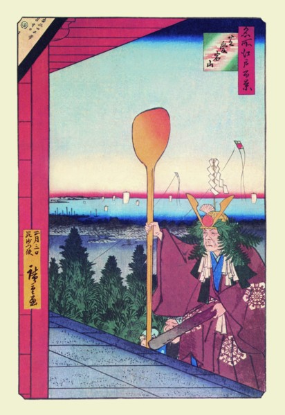 Festival