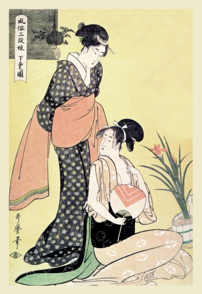 Japanese Domestic Scene
