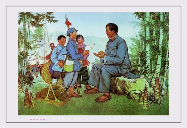 Relationship Between a Teacher and Pupil is as Close as Family 1975