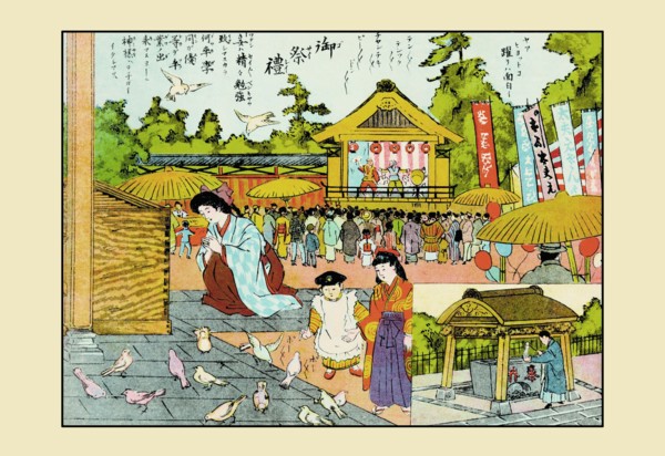Festival