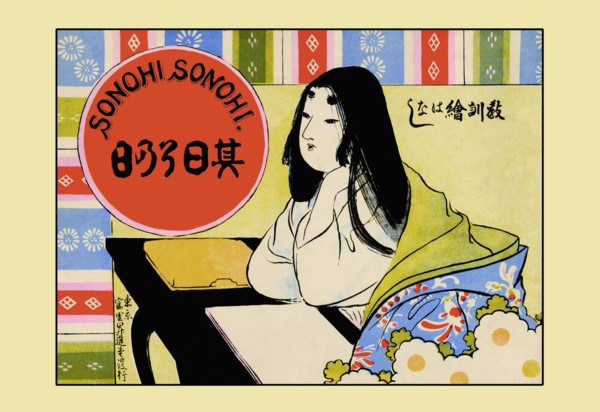 Sonohi Sonohi