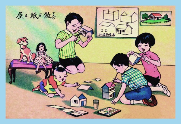Building a Toy House 1923