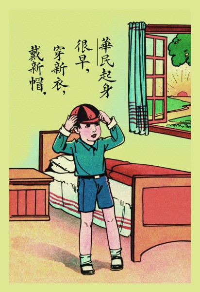 Putting on New Clothes for Children's Day 1923