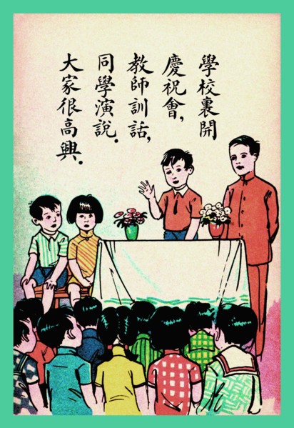 Making Speeches for Children's Day 1923