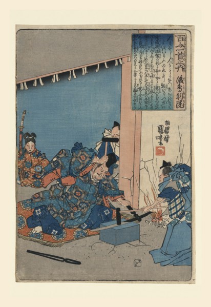 Forging a Sword 1850