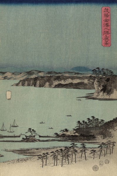 Evening view of the eight famous sites at Kanazawa in Musashi Province (Uyokanazawa hassshoyakei) #3 1857