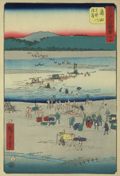 Shimada 1855