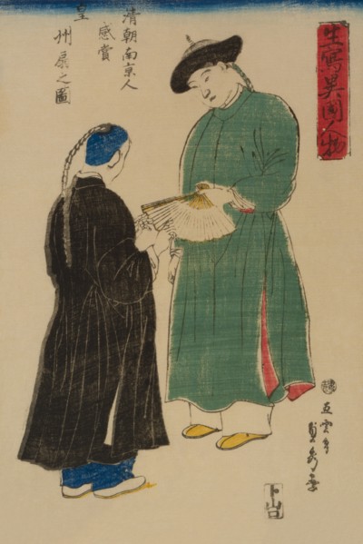 Chinese from Nanking admire Koshu¯ fan (Shincho¯ Nankinjin kansho Koshu¯ o¯gi no zu) 1860