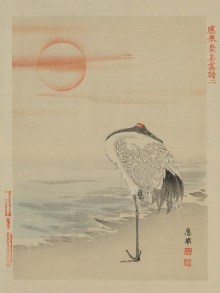 Heron