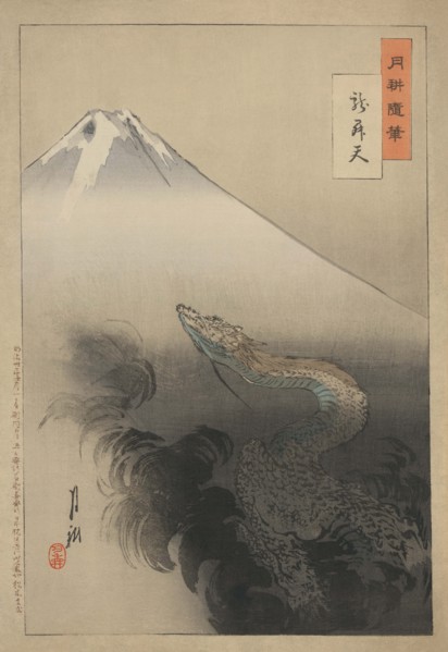 Dragon rising to the heavens 1897