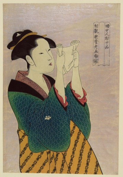 Woman Reading a Letter 1785