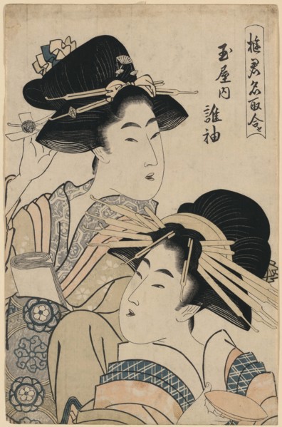Two Women