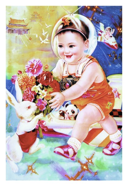 Little Guest in the Moon Palace 1970