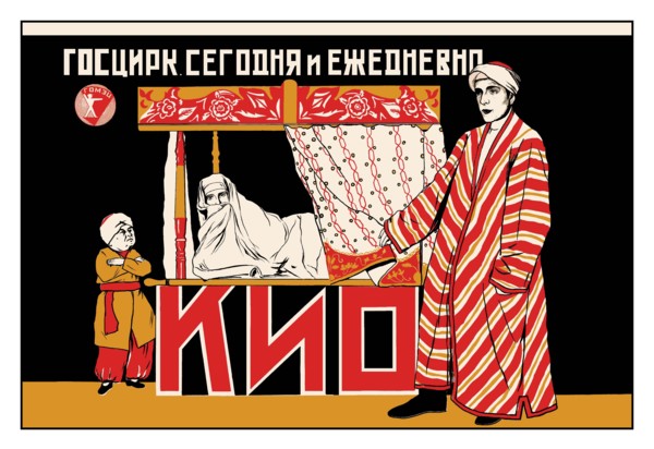 Soviet Illusionist