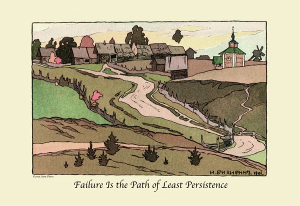 Failure is the Path of Least Persistence 2005