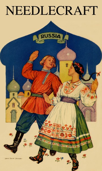 Russian dancers in a folk costume
