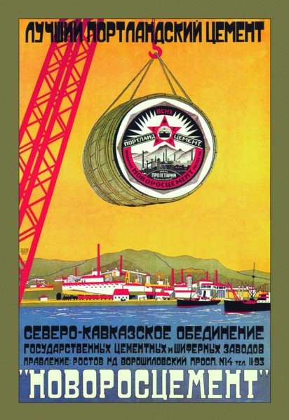 Best Portland Cement 1925
