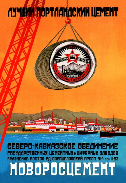 Best Portland Cement 1925