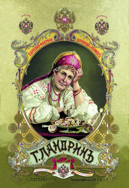 Confectionary and Chocolate Factory - landreen 1900