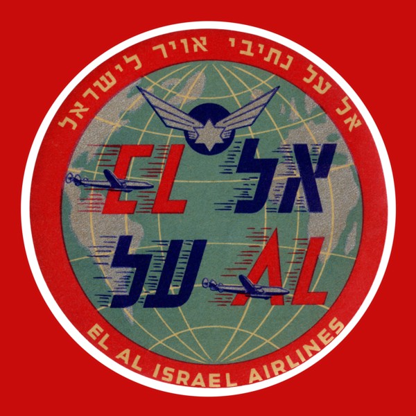 El AL