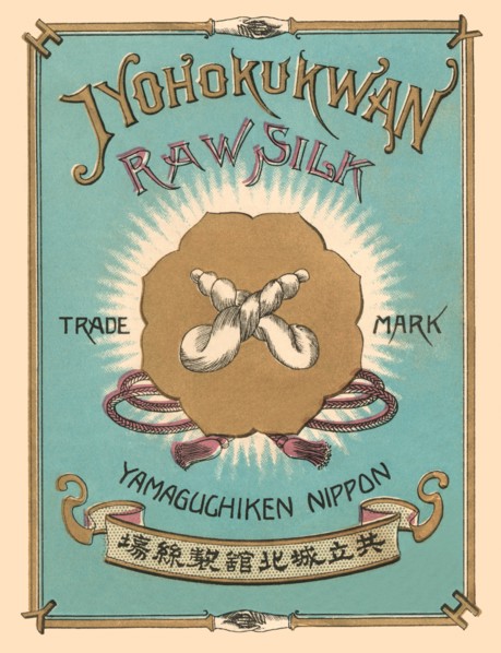 Jyohokukwan Raw Silk 1891
