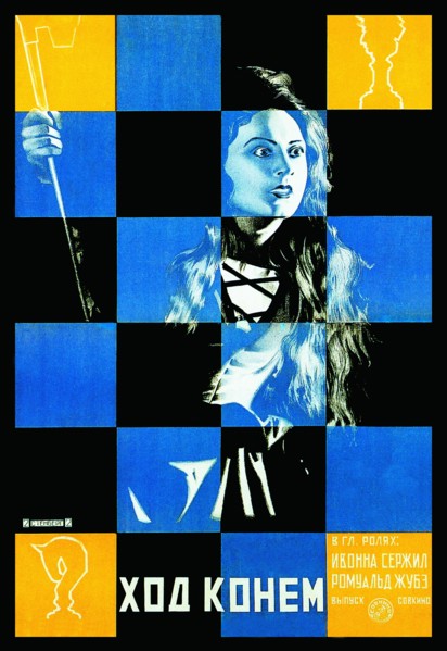 Knight's Move