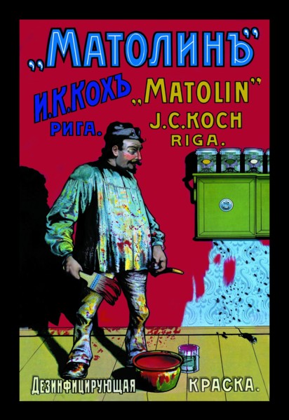 Matolin Disinfectant Paint 1900