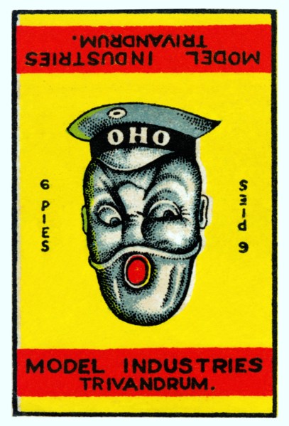 OHO - Do you see the Soldier or the Sailor? 1927