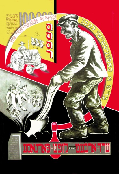 Plow the Land for Communism