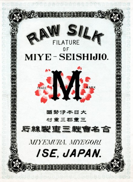 Raw Silk Filature of Miye-Seishijio, Ise, Japan 1891