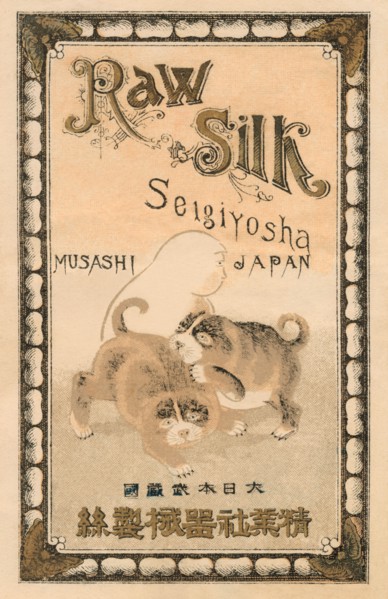 Raw Silk Seigiyosha Japan 1891