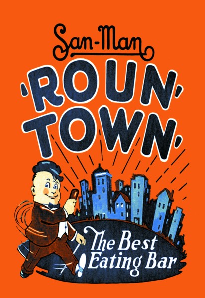 Roun' Town'