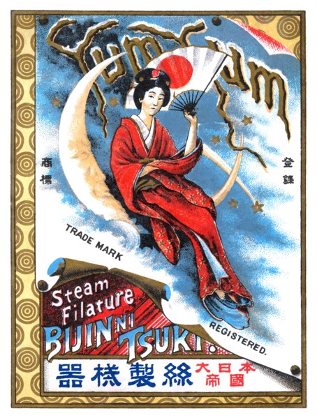 Steam Filature Yum Yum  1891