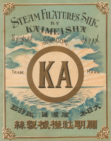 Steam Filatures Silk, Katimeisha 1891