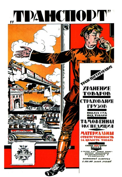 Transport Vehicles 1923
