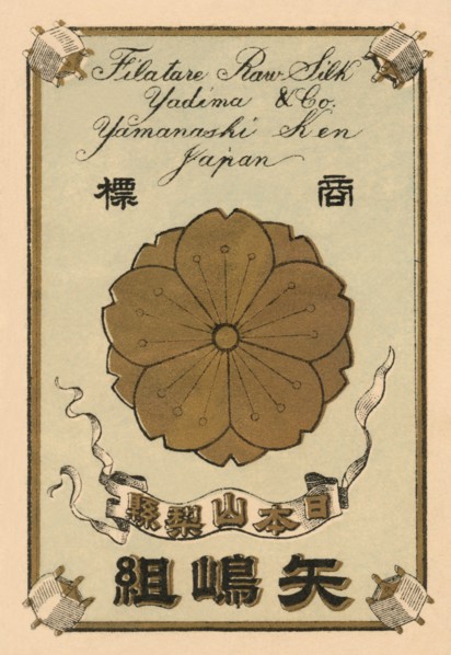 Yadima & Co. Filature Raw Silk, Japan 1891