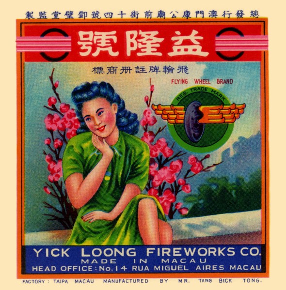 Yick Loong Fireworks