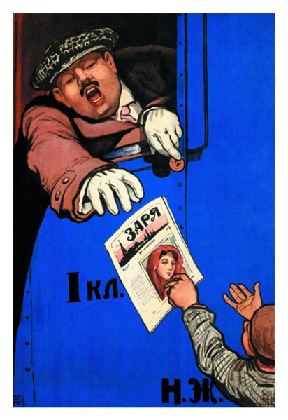 Zarya Magazine 1900