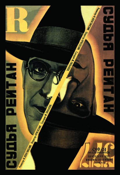 Judge Reitan