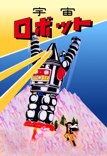 Robot-Sensors On!