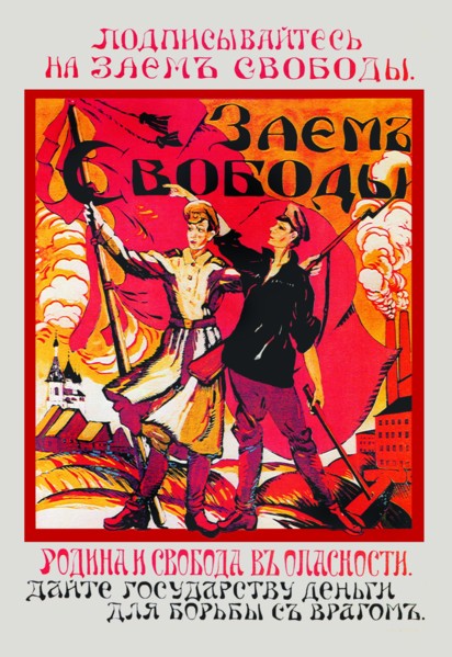 Subscribe for the Freedom Loan: Motherland and Freedom Are in Danger 1917
