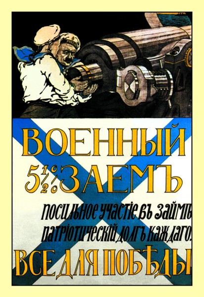 Firing the Gun