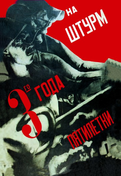 Let's Storm the Production Target 1930