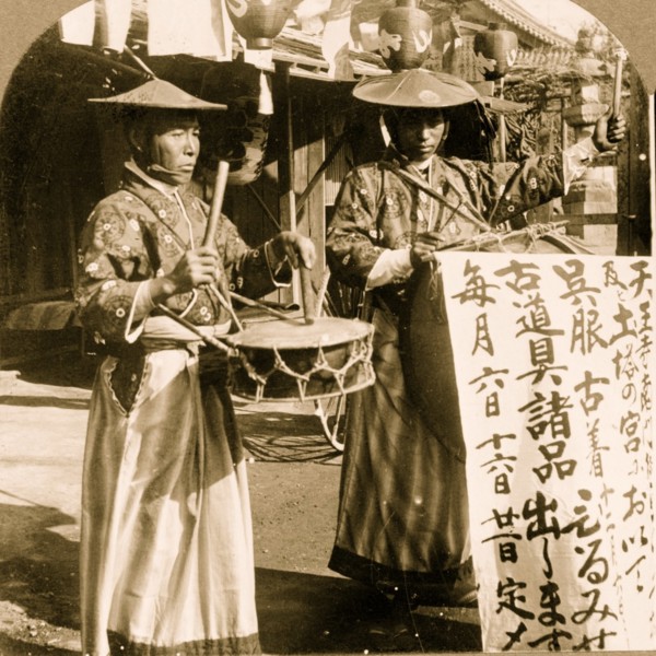 Street advertisers 1905