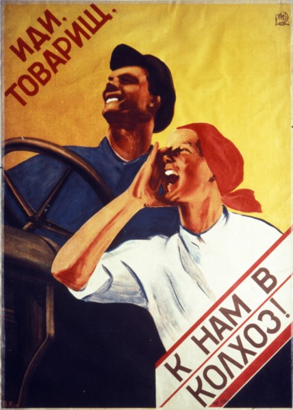 Soviet propaganda poster by a, sverdlova from 1931, 'come friend, join us in the kolkhoz!'.