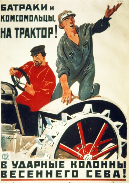 Soviet propaganda poster from the 1930s, 'day laborers and young communists - join the tractor shock brigades for spring sowing!'.
