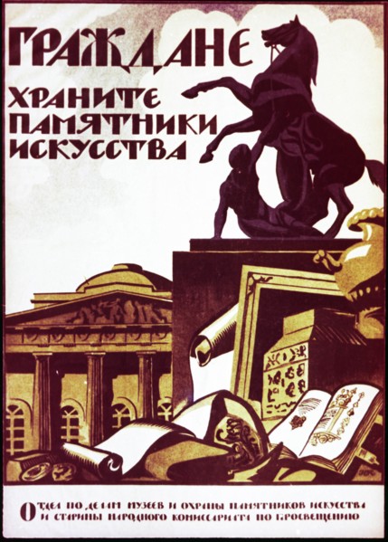 Citizens, preserve works of art' a soviet poster by n, kuprianov, 1920.